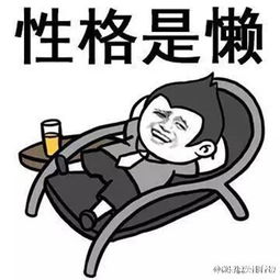  每日神段子如何在地铁上成功抢到座位