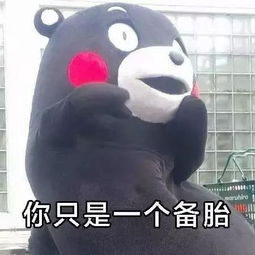 备胎多了,根本不需要女朋友 备胎多了,根本不需要女朋友