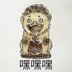  文物变漫画,表情不够用了......