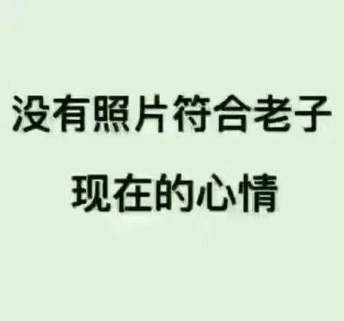  老哥们,终于上岸了,晚上大乐透中了一等奖实在无法用言语来形容我现在的心情