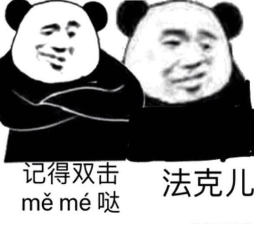  沙雕表情包l爱你,好了挂了