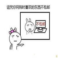 画圈圈表情包视频表情包