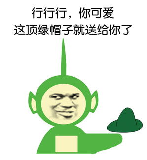  一看就不是什么好人沙雕狗子表情包