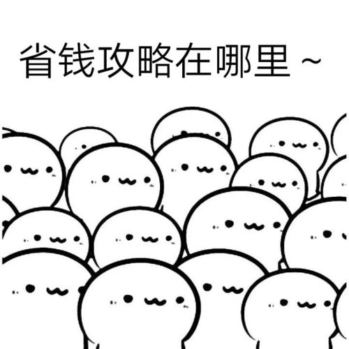  大写的服双11还在倒计时,今天一大波人将涌入百大,这些人都在看什么
