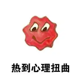 流泪表情包动态图片大全 流泪表情包动态图片大全