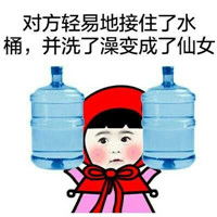  情侣斗图专用表情包....带字对方嫌你丑不想理你