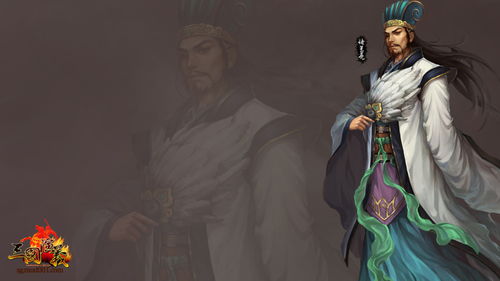  三国演义游戏壁纸