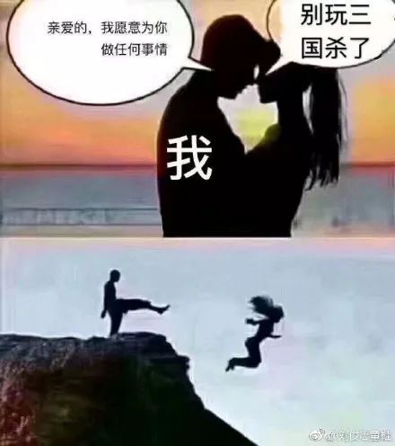  表情包可能是最牛的三国杀表情包
