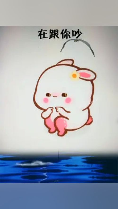 卖萌表情包表情包搞笑动画搞笑段子反转 卖萌表情包表情包搞笑动画搞笑段子反转