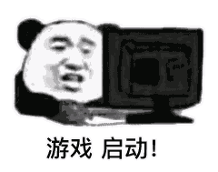  表情熊猫头跑步找厕所表情包抖音热门
