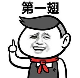  蓝瘦香菇本人照片曝光扒一扒方言闹得笑话一定要hold住