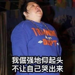  韩红越被误解,越要叛逆