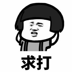  表情丨你过来我给你看个东西