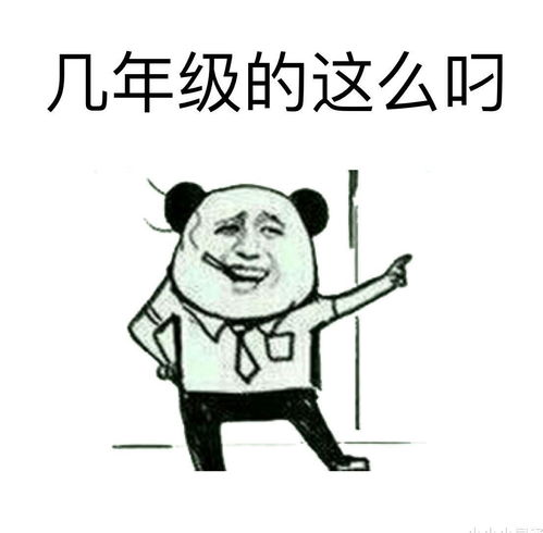 爆笑故事我会害怕校长吗简直开玩笑马上转学了,我很嚣张 爆笑故事我会害怕校长吗简直开玩笑马上转学了,我很嚣张