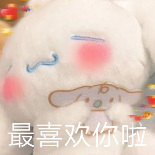  仙女必备表情包,好看子,绝绝子