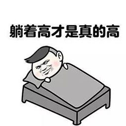  爆笑别问女神在干嘛,我怕知道事实的你被伤到