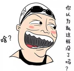  阳春三月,心达人新精彩