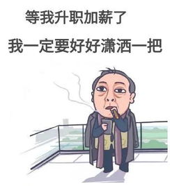  设计师如果是苏大强,甲方爸爸你怕不怕