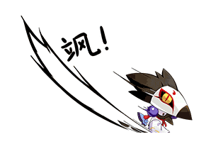 阴阳师五一鸟姐qq表情包阴阳师五一鸟姐gif表情包 阴阳师五一鸟姐qq表情包阴阳师五一鸟姐gif表情包