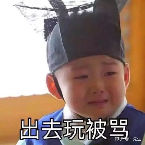 不妙啊家人们表情包老外