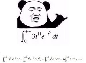 逃离这个星球表情包立方