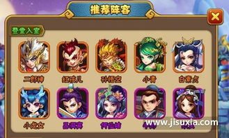  阴阳西游安卓版下载阴阳西游手游官网版下载v1.0极速下载