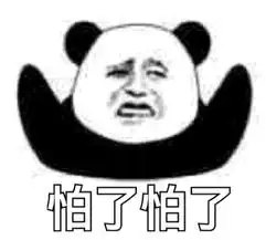  苏d车主的噩梦来了海燕系统来常州了,有两本驾照可能都不够扣...