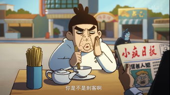  恶搞同事,脑洞清奇,这个在烧腊铺旁做动画的广东男生火了
