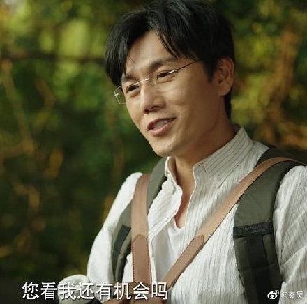  被名山景区禁入秦昊晒表情包我还有机会吗