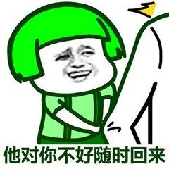 撩妹表情包吧表白