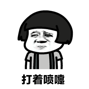  抖音方宇杰答案表情包gif分享可以说真的很魔性了