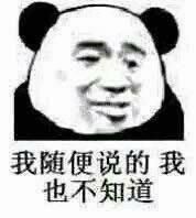  有哪些好玩的网络安全领域的表情包