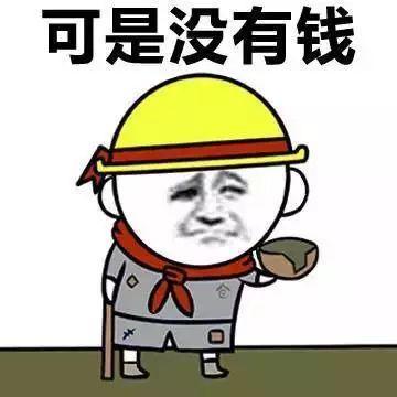  表情千年后,山里住着一位修道千年的老神仙老师表情