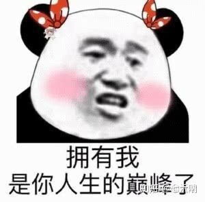  瘦腿霜到底有没有用有的话有些值得推荐