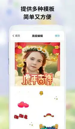 owo表情包app下载 owo表情包app下载