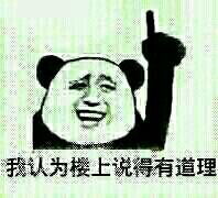  金馆长qq表情系列,全套恶搞金馆长图片
