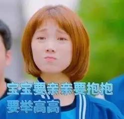 表情包网红小姐姐奇幻之