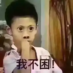  杂收藏夹