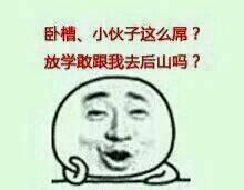  求qq表情抠鼻大图,,我要做头像