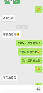 我让女生给我做表情,一开始女生不答应,后来还是给我做了后面我说保存了她的照片已经不是第一次说保 我让女生给我做表情,一开始女生不答应,后来还是给我做了后面我说保存了她的照片已经不是第一次说保