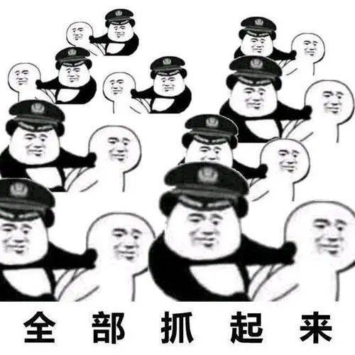  熊猫头表情包i对不起你是一个好人