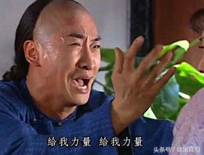  毛毛提醒5个部位青筋明显释放的身体信号
