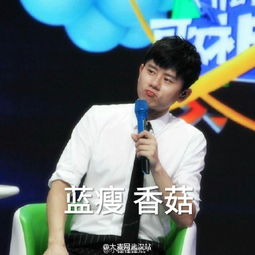  蓝瘦香菇高清表情包