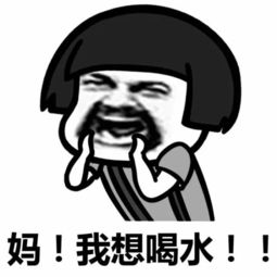  当老妈微信不理你时,就给她发......