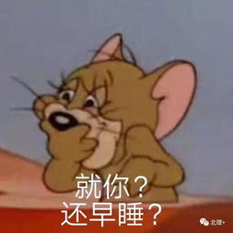  开学第一问当代大学生的早上去哪了