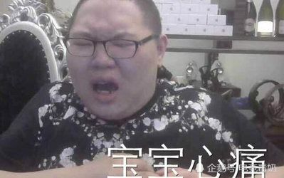  pdd表情包上了热搜排行榜第一名,到底发生了什么事情