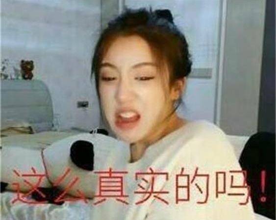  荒野乱斗周淑怡地板摩擦流,狂吸呆妹,网友不忍直视
