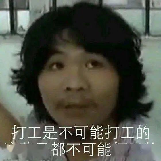  窃格瓦拉表情