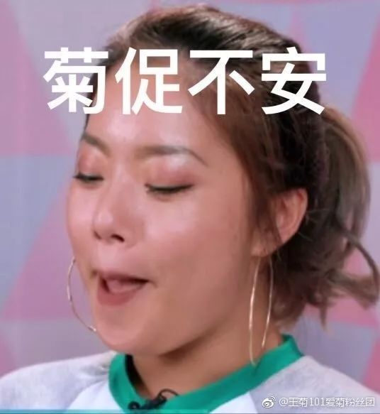  火箭少女101进入职场会是什么样