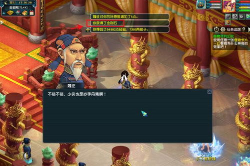  梦幻西游谁说奖励变差玩家发现良心活动,几乎每天都有五宝